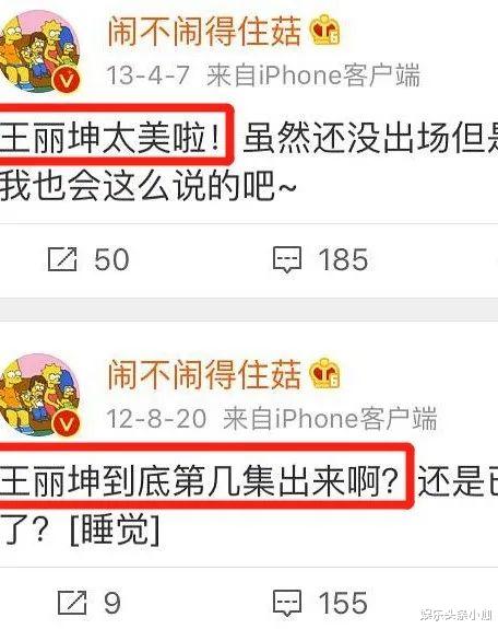 王丽坤|没公开就掰了？和大富豪领证，素颜女神又出骚操作！