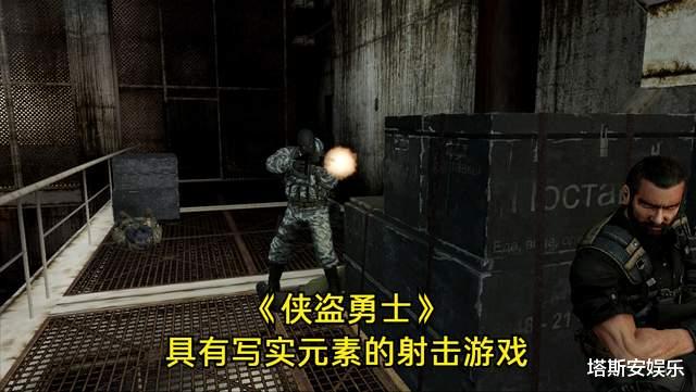 射击游戏|五部绝对冷门的FPS射击游戏，玩过的人少之又少