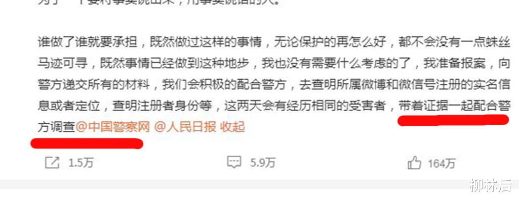 吴亦凡|比王思聪更无耻，吴亦凡或面临刑事责任