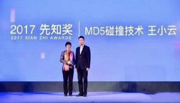 漫漫聊2020 山东一女子因坐月子无聊,连破美国2套密码,被国家奖励711万!