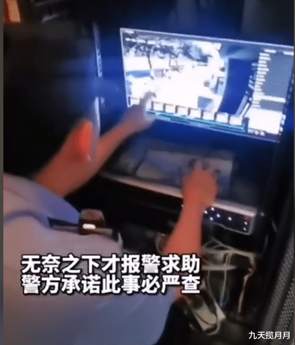 九天揽月月|热议!6旬老人辛苦卖菜3天,女子用假币换走,警方百公里追捕