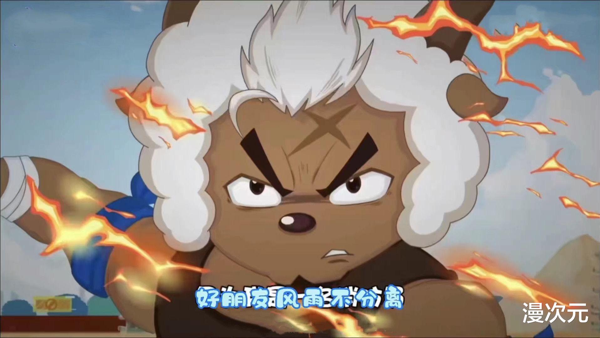 喜羊羊|喜羊羊:主角团终于都长大了,暖羊羊瘦成美女,沸羊羊颜值逆天