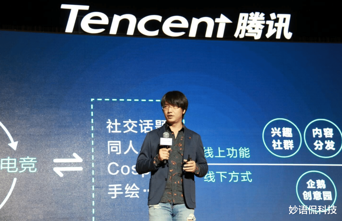 马化腾|很多人将QQ号卖了，马化腾也挺无奈，为何？因为能换一套房