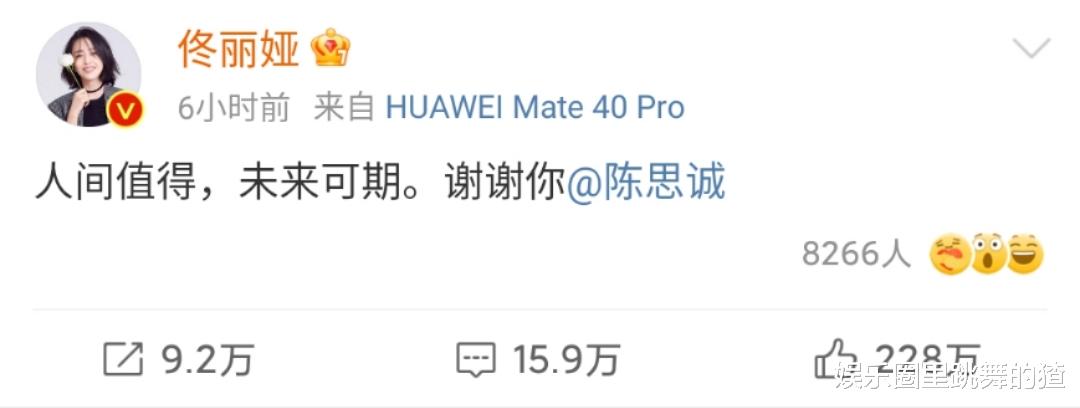 宫锁心玉|《宫锁心玉》怎么了！杨幂冯绍峰佟丽娅先后离婚，下一个会是他吗