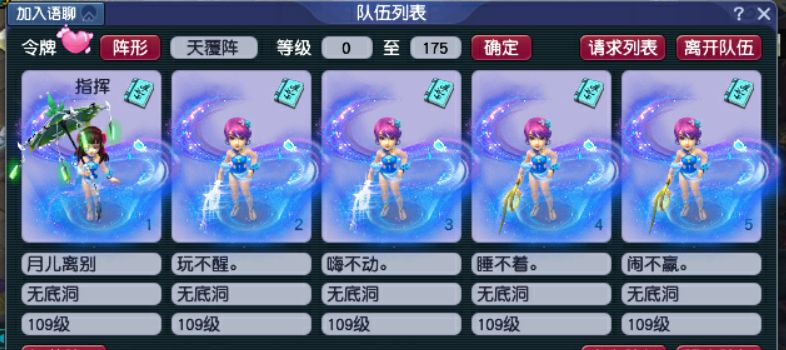 精灵宝可梦|梦幻西游：没钱就不要玩法系，低成本物理系五开才是明智的选择！