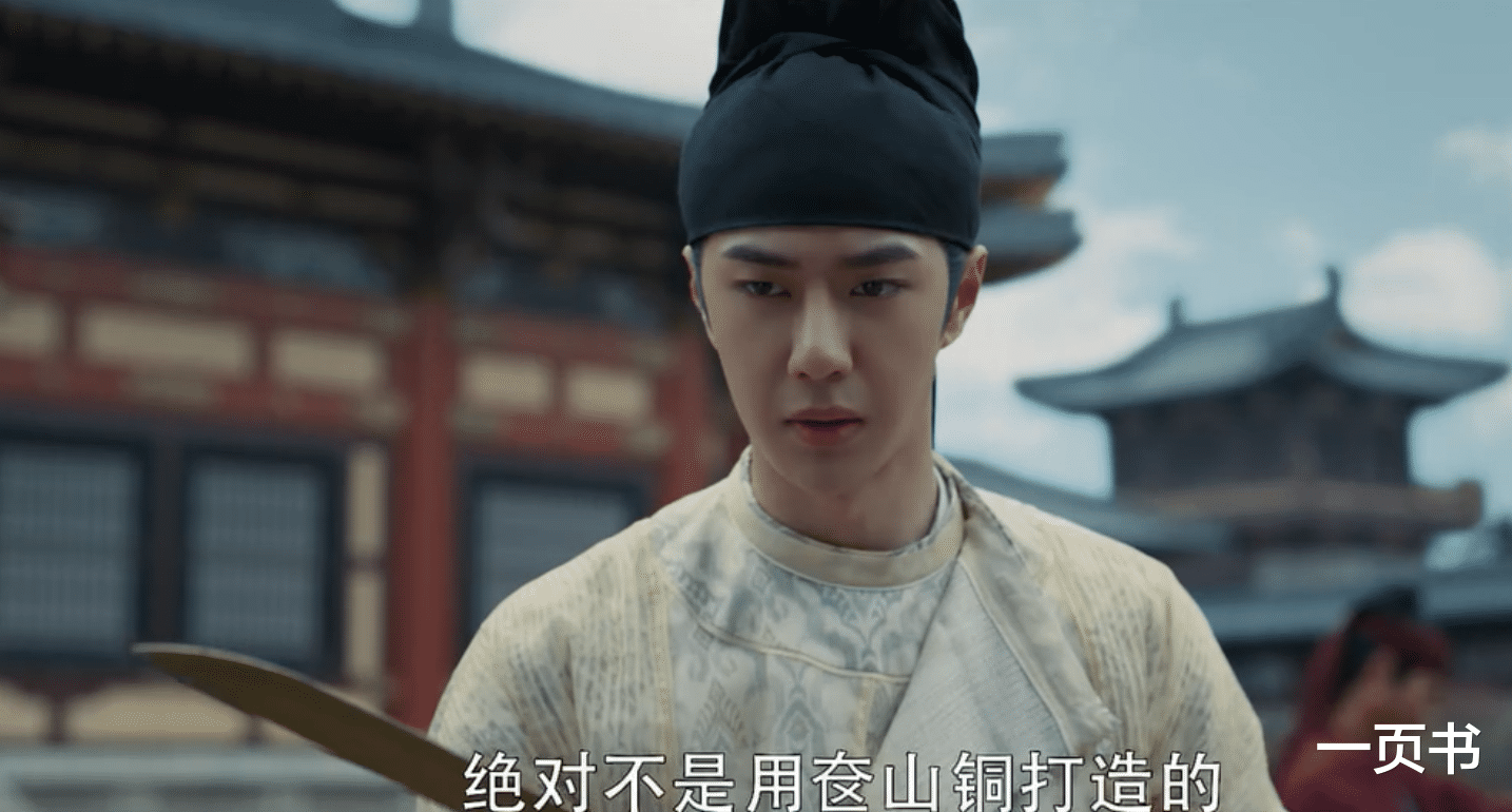 风起洛阳|《风起洛阳》宋凉是掌夏使，掌春使、掌秋使上线，谁是掌冬使？