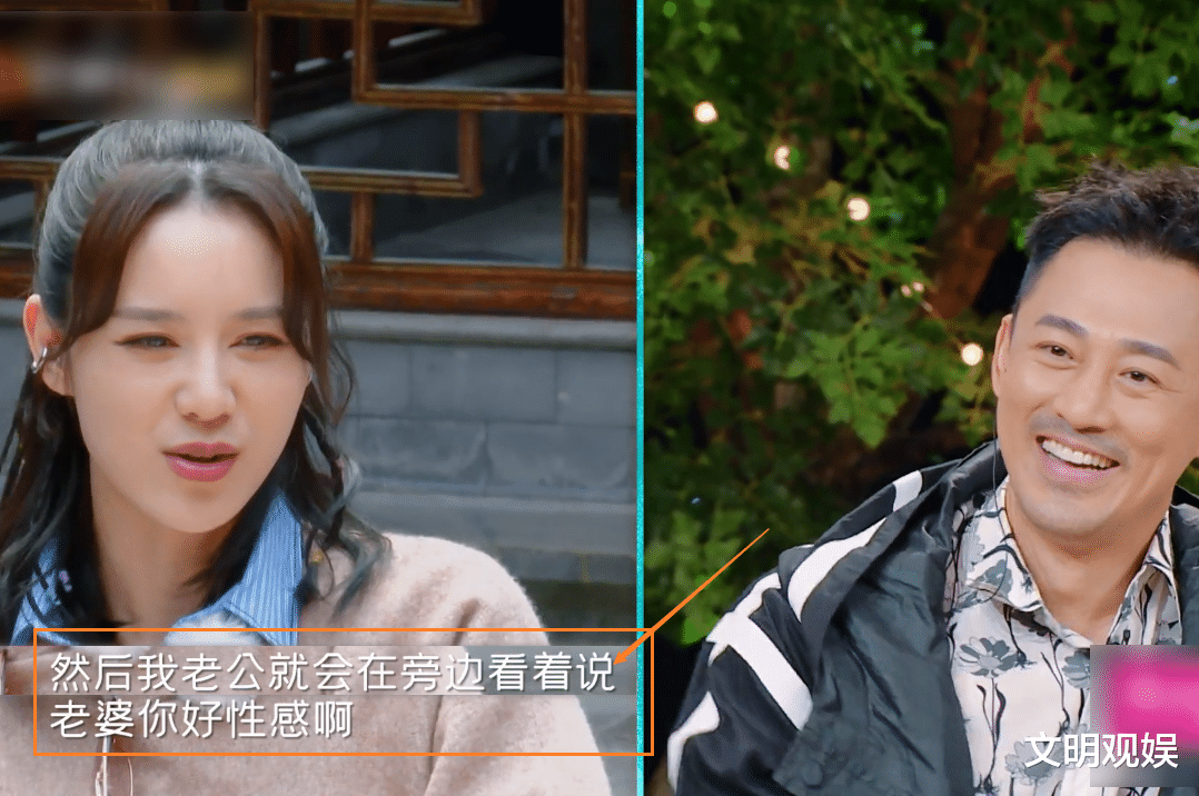 富二代|妻子们曝夫妻秘事,秦海璐曝王新军澡后举动,刘涛的爆料让人脸红