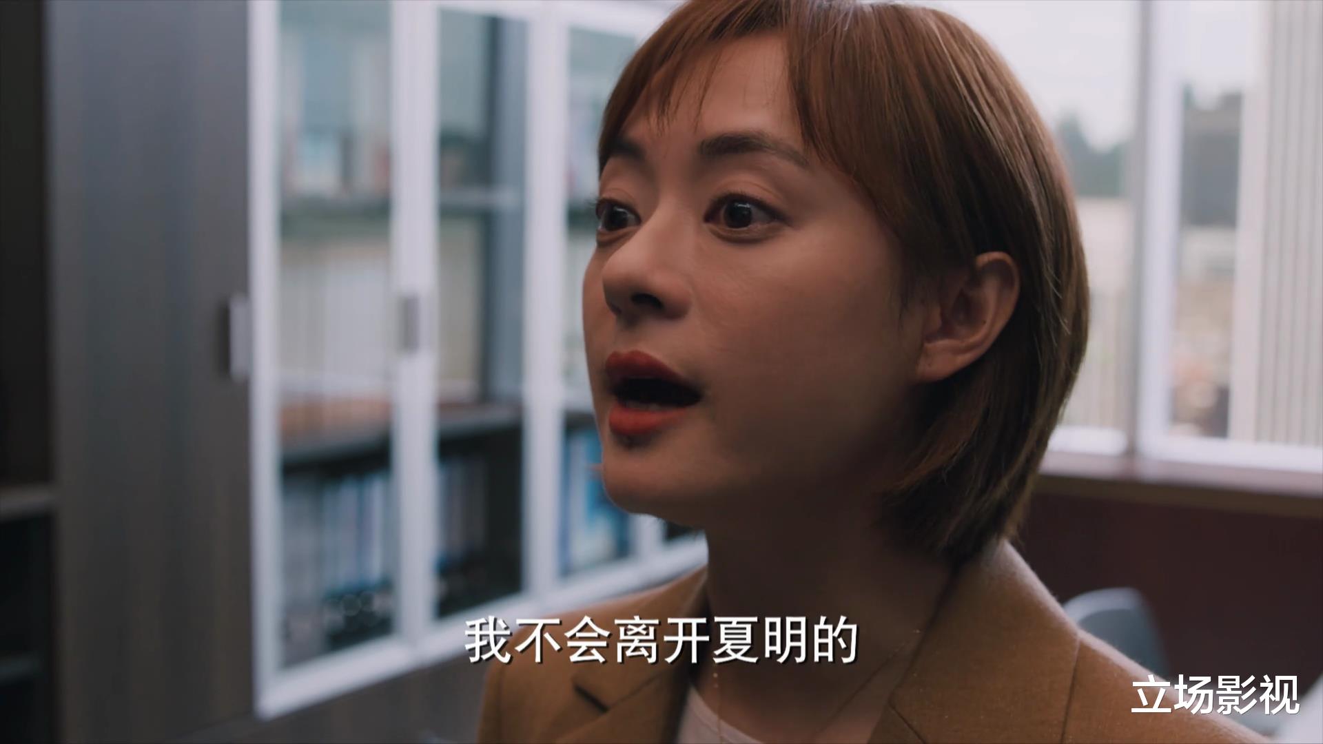 理想之城|《理想之城》未见终章已见结局，增加了“争斗”戏后，味道变了！