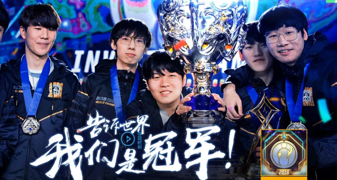 幻塔|审核通过！Rookie正式成为LPL本土选手，加盟V5战队！