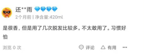 秀尚青依|这3款洗发水被列入“黑名单”，医生都不敢用，孕妈还在用？