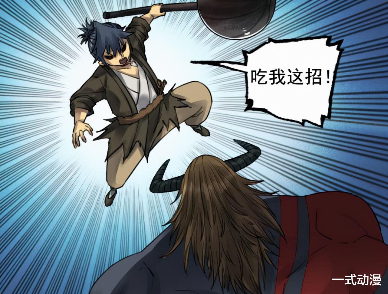 传武|漫画《传武》93话，陈兴复活，酆都大战牛怪！