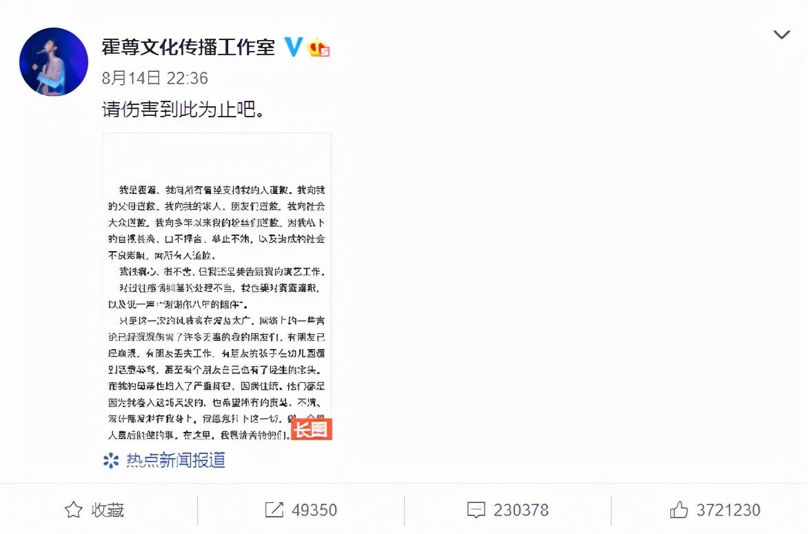 李云龙|母亲抑郁住院，朋友崩溃轻生，自己丢掉饭碗，霍尊太凄惨