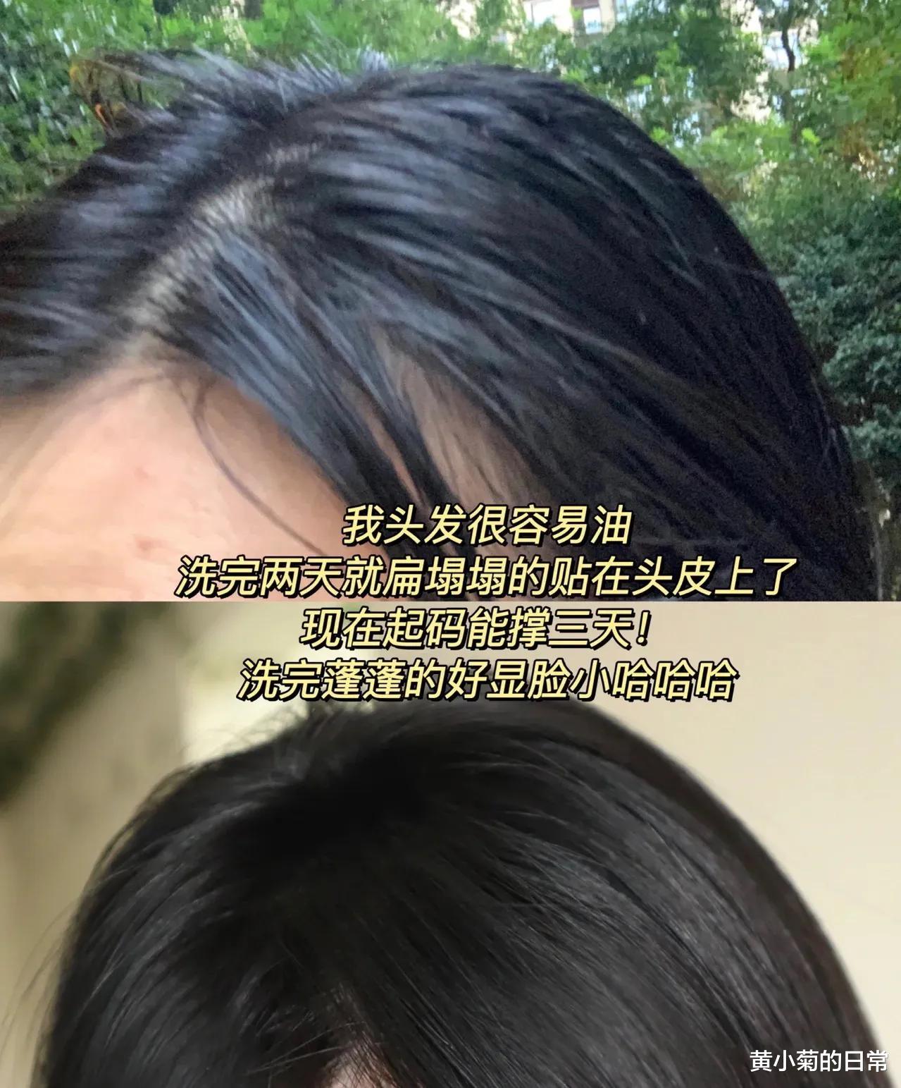 只要不停产,就会一直回购的洗发水,果然没让我失望