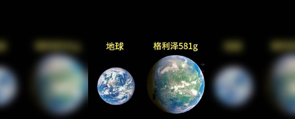 第二地球Ⅰ:超大型“超级地球”被发现,科学家恐有高级文明