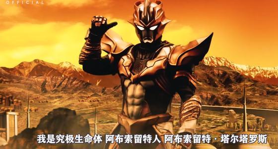 奥特银河|奥特银河格斗系列第三集登场角色数高达百位,这是真的过年了