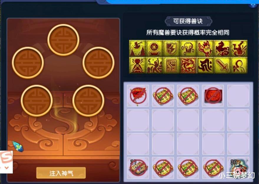 梦幻西游|梦幻西游:钱包准备好了吗?梦幻最费钱的玩法还有十几天就上线了