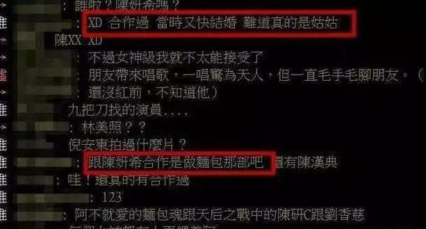 陈晓|陈妍希罕与老公秀恩爱！被陈晓壁咚羞红脸，结婚第二年就传婚变