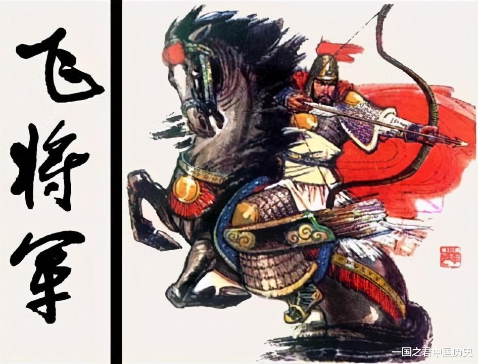 李广|中国历史上五大常败将军,打仗几乎没赢过,但在历史上知名度不低