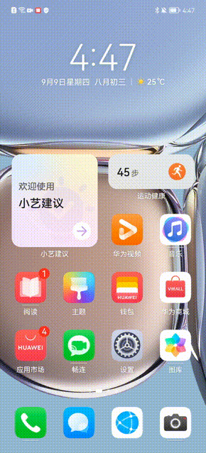 华为鸿蒙系统 鸿蒙的多机位模式怎么使用-多机位模式有什么用