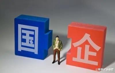 国企|2022应届生一定要考虑的几个国企！工作体面，待遇不输公务员！