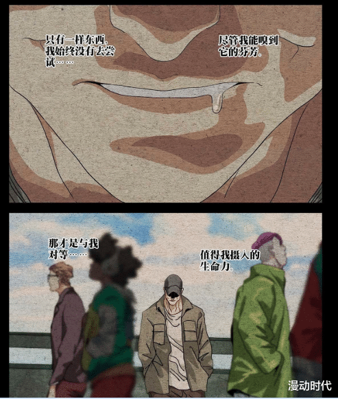 八奇技|一人之下：八奇技实锤是邪功？仙贼吃人，拘灵噬魂，源流吃自己！