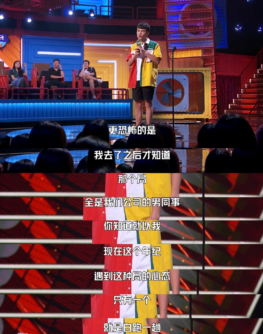 披荆斩棘的哥哥|最新一期《脱口秀大会4》中，何广智简直就是人间清醒，讨人喜欢