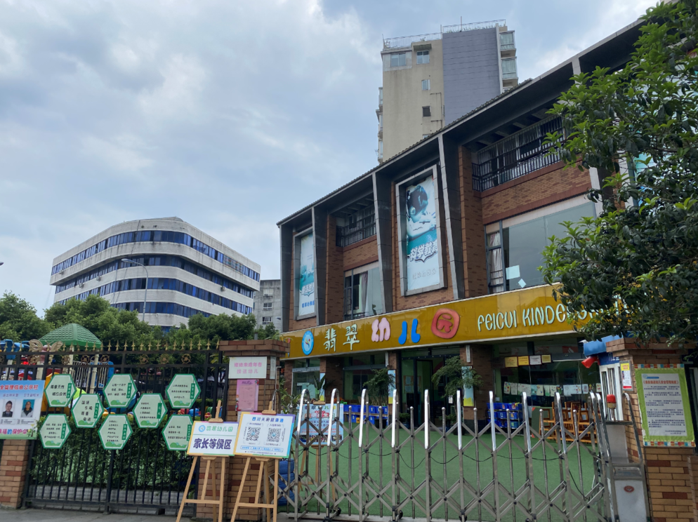 二手房|今日土拍：白果滩两宗地块成交！
