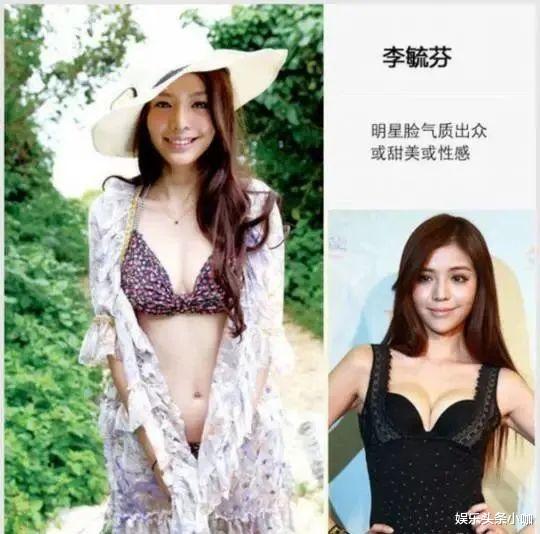 李毓芬|官宣！出轨成瘾差点怀孕，世纪婚礼不办了？