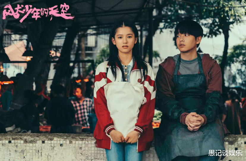 彭昱畅|彭昱畅新片被“群嘲”，被张一白捧得有多高，这次就摔得有多惨