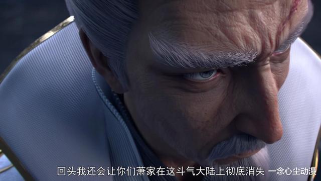 萧炎|斗破苍穹：萧炎两种异火相融没人怕？云棱第一个赶着去投胎