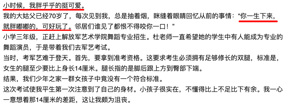 鲁豫有约|鲁豫：“我嫁了个人渣，挺着大肚子去离婚”，暴瘦只为转移痛苦