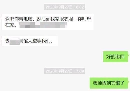 |又一研究生深夜殒命，背后原因令人心酸，聊天记录让人气愤！