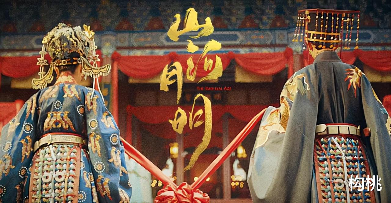山河明月|明朝大剧《山河明月》继《雪中》后再被删减 导演：离播出不远