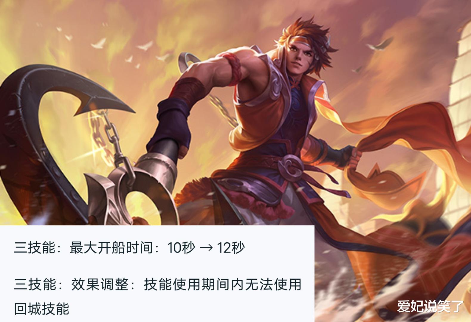 孙策|15日5名英雄调整，孙策告别“幽灵船”，诸葛加强，猴子削弱