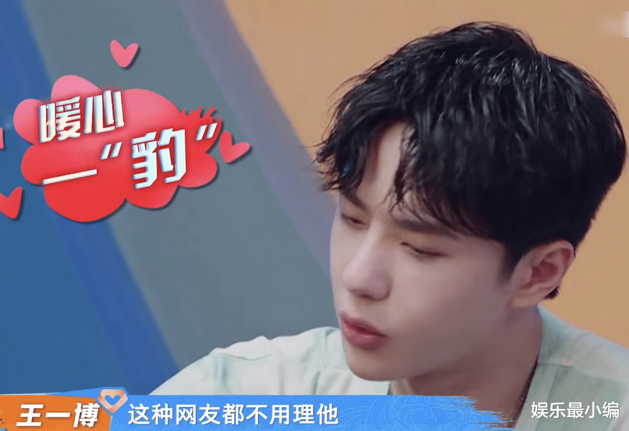 王一博|王一博回应发型争议，霸气发言再现直男本色，酷盖的事你少管