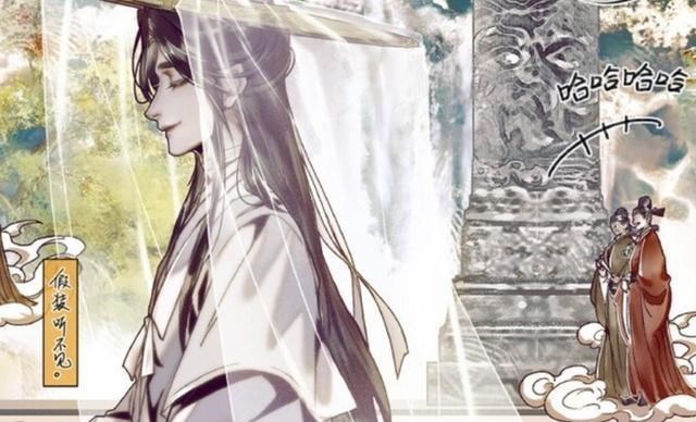 漫画|《天官赐福》漫画实体书催更，粉丝变成了宣姬，附赠周边有四种！