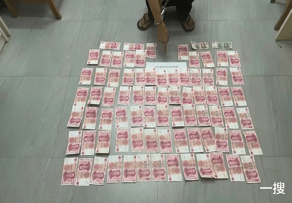 江苏省 广西男子“拉车门”盗窃,钱还没捂热就被抓!