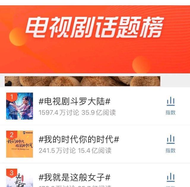 肖战|大反转？原著粉动漫粉和剧粉统一战线反黑，粉丝：被他们逼得！