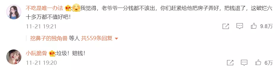 阳台|花费132万，打造纯狱风