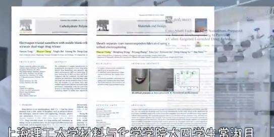 重庆|女大学生用“猪鼻子”，圈住两篇SCI论文，网友：热搜我都没看懂
