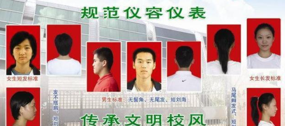 发型|初中生“发型标准”公布，男生发型接近光头，女生看完不能接受