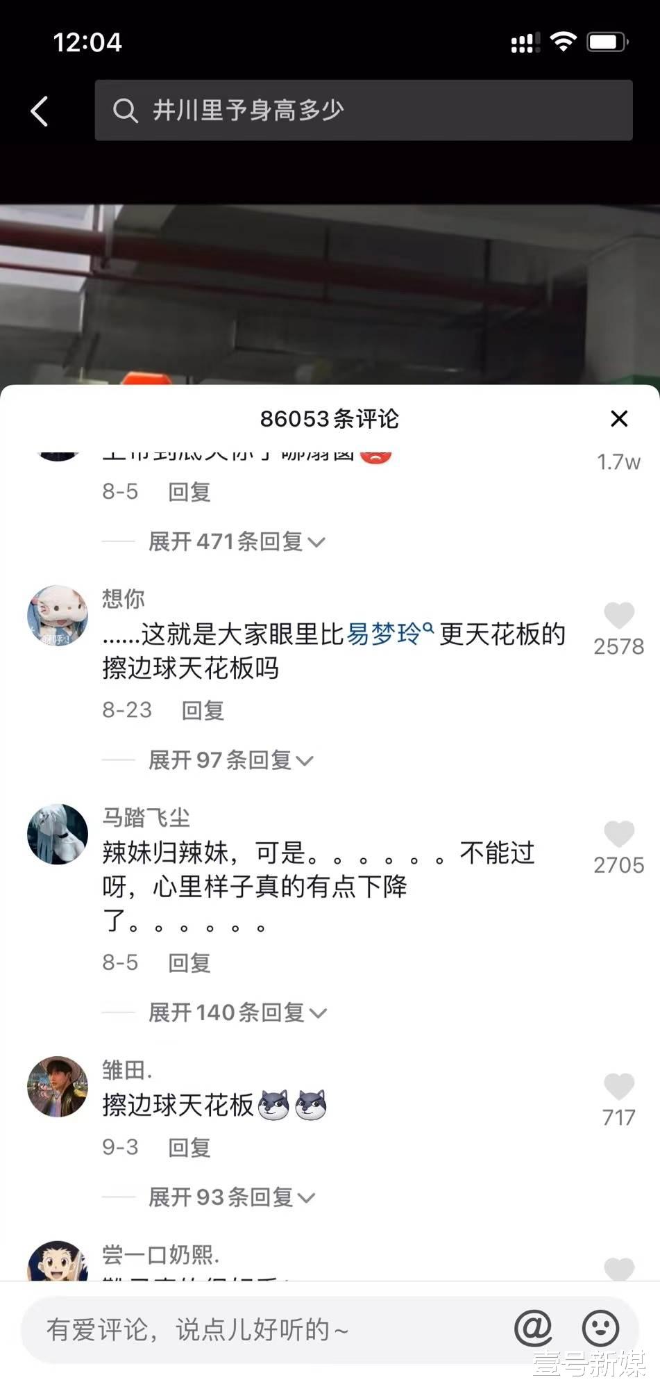 李子柒|千万粉丝的颜值主播：是纯欲天花板，还是纯粹的卖肉铺？