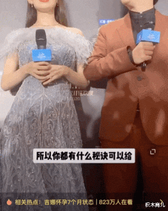 女孩 照片泄露事件13年后,阿娇最新近照又在网上疯传了