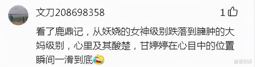 甘婷婷|靠“潘金莲”走红的甘婷婷,因性感走“弯路”后,错过了什么?