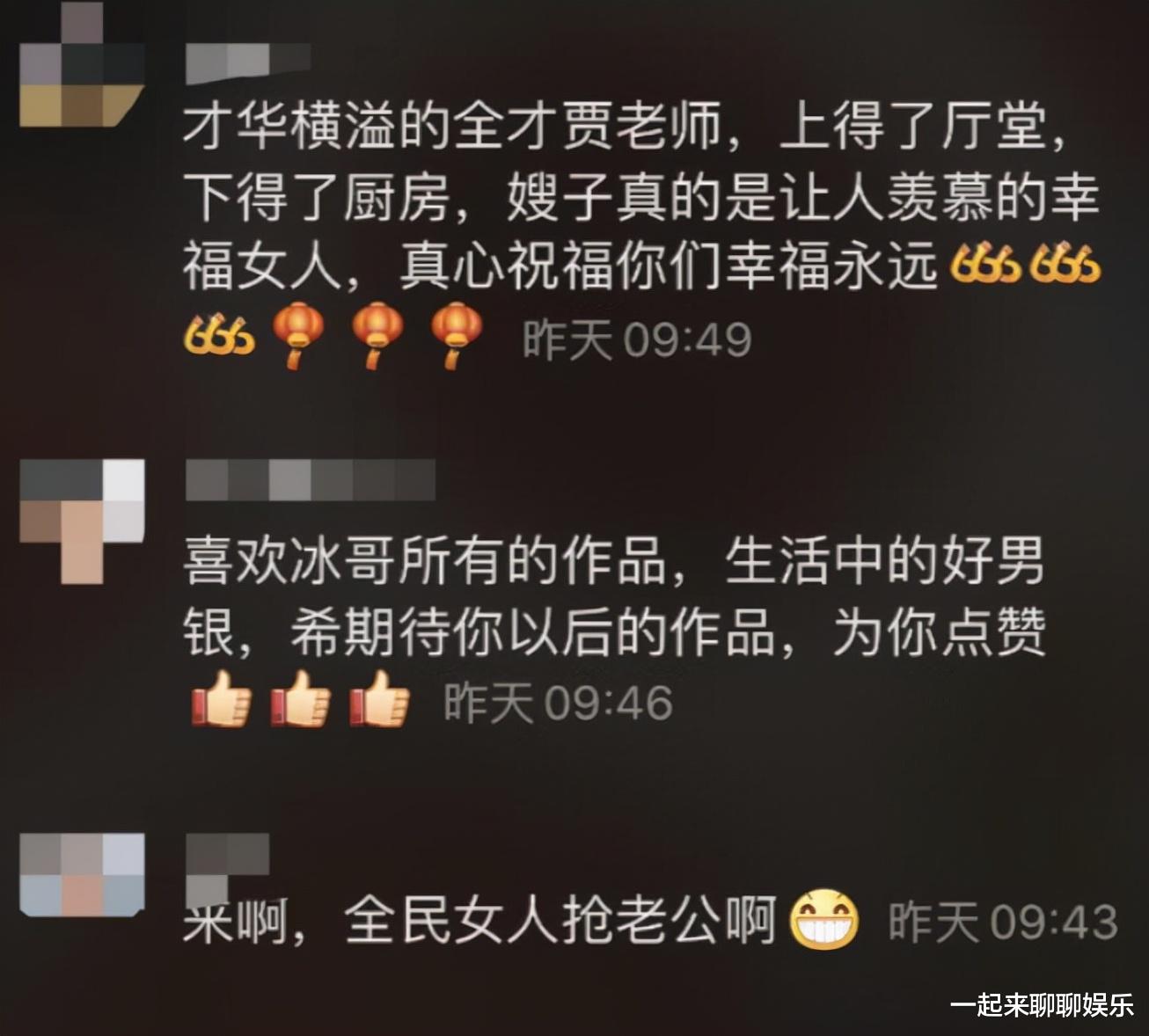 贾冰|从团长到连登3次央视春晚，迎娶美女妻子 贾冰背后究竟有什么人？