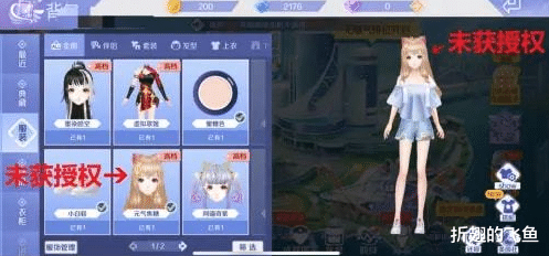 衬衫 QQ炫舞侵权虚拟偶像“嘉然”，致歉后下架了侵权发型道具