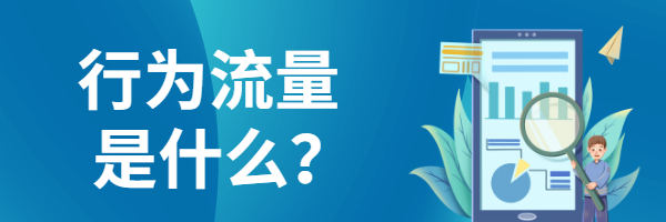 青岛市|干货！抖音直播付费流量撬动自然流量的核心逻辑