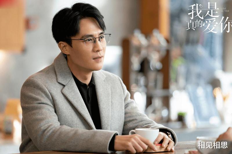 相见相思|《我是真的爱你》莫铭帮妻子请产假：男人的爱，就是这么“现实”