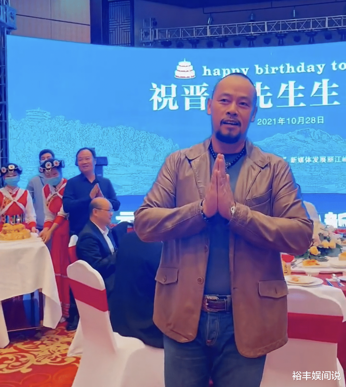 晋松|“花和尚”晋松48岁生日席开12桌，各级领导现身，场面奢华遭质疑