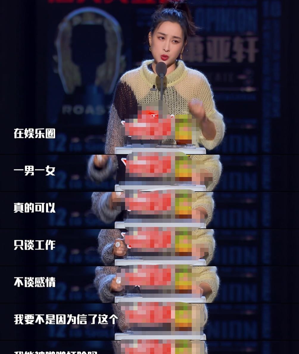 表情包|人前好闺蜜，人后是死敌？这6对娱圈“塑料姐妹”，真是一场笑话